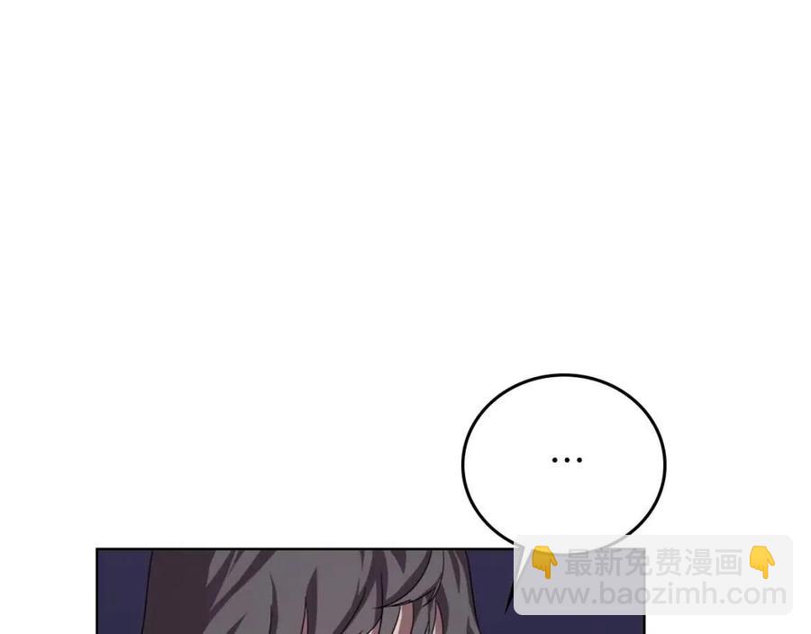 🍲重生之我在魔教耍长枪 第84话 钢铁直男 第50页