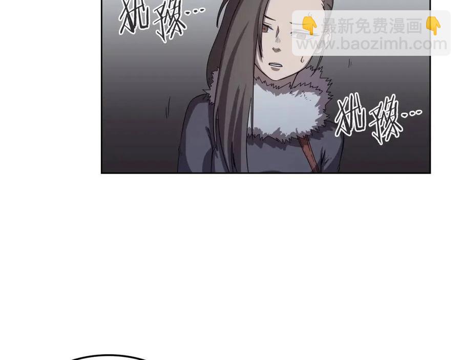 🍲重生之我在魔教耍长枪 第84话 钢铁直男 第6页