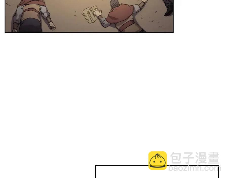 🍲重生之我在魔教耍长枪 第86话 万状幻影战 第12页