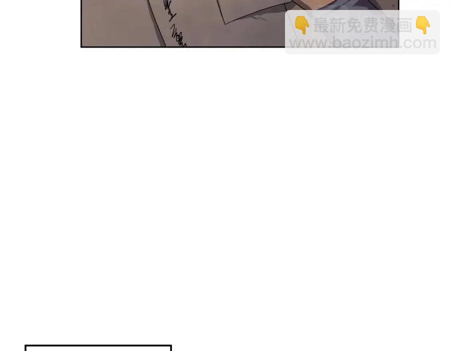 🍲重生之我在魔教耍长枪 第86话 万状幻影战 第14页