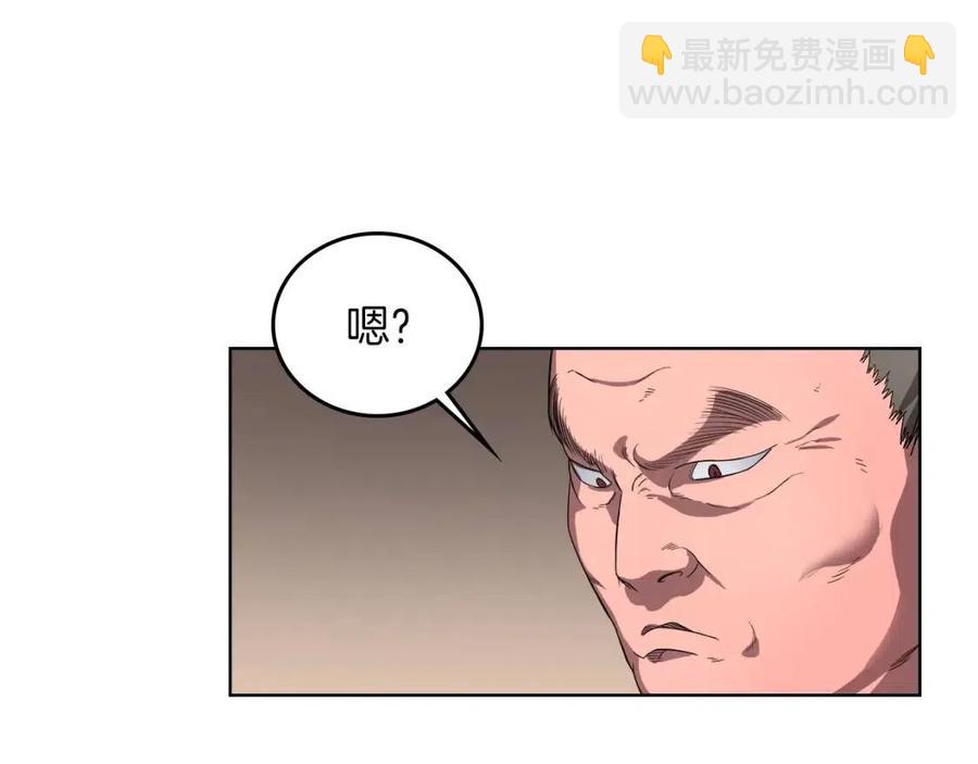 🍲重生之我在魔教耍长枪 第86话 万状幻影战 第23页