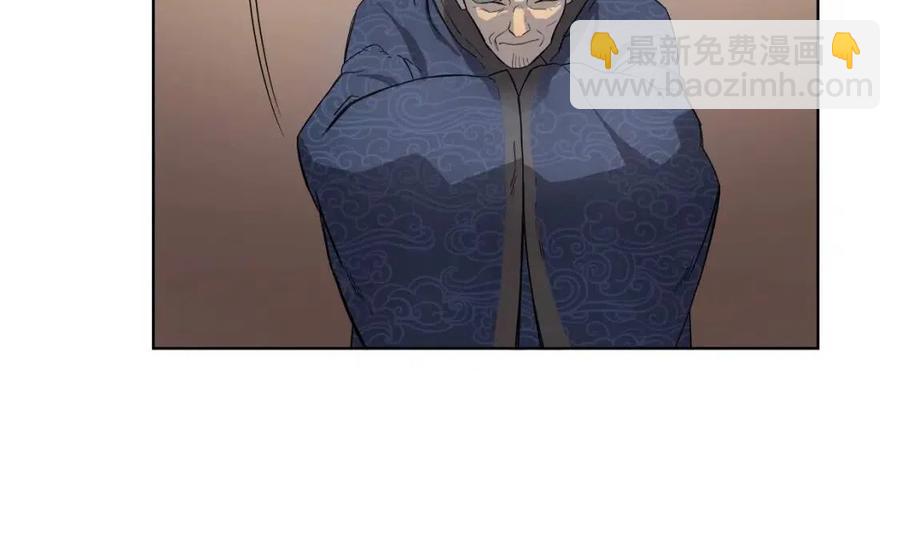🍲重生之我在魔教耍长枪 第86话 万状幻影战 第31页