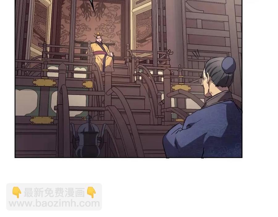 🍲重生之我在魔教耍长枪 第86话 万状幻影战 第33页
