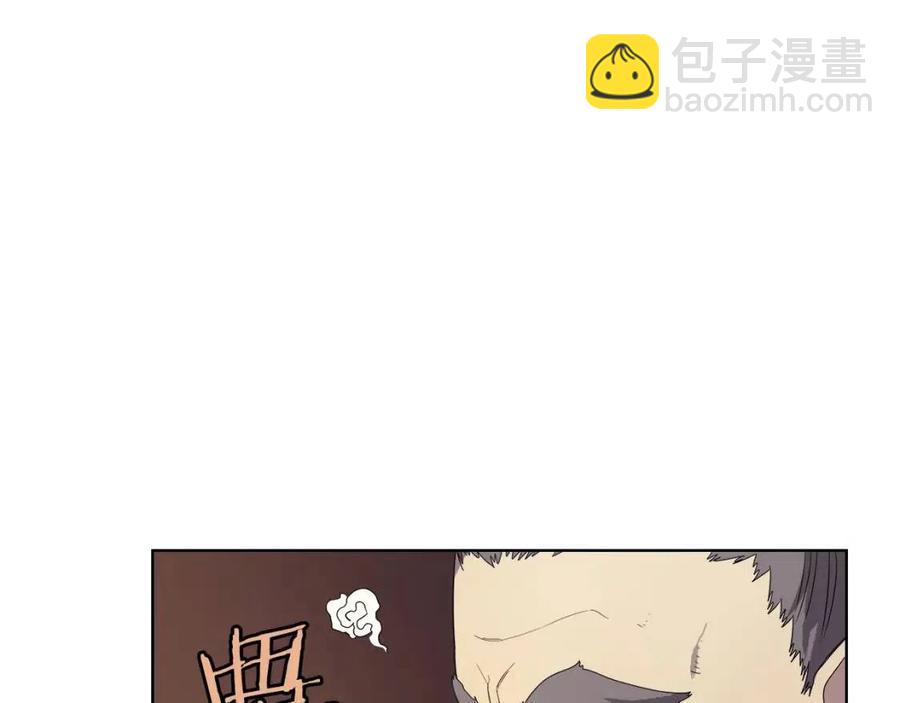 🍲重生之我在魔教耍长枪 第86话 万状幻影战 第34页