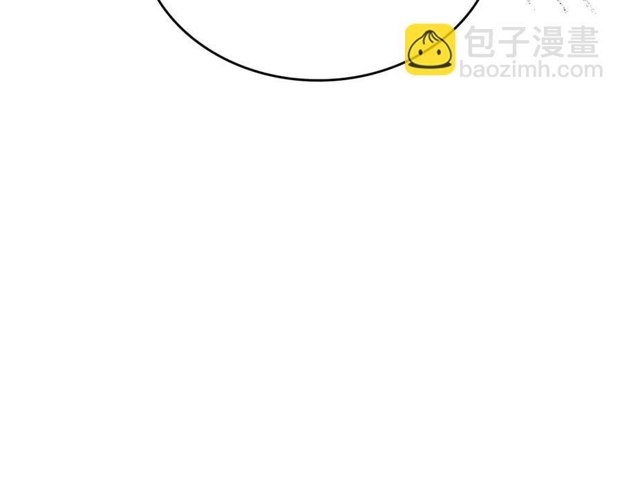 🍲重生之我在魔教耍长枪 第86话 万状幻影战 第45页