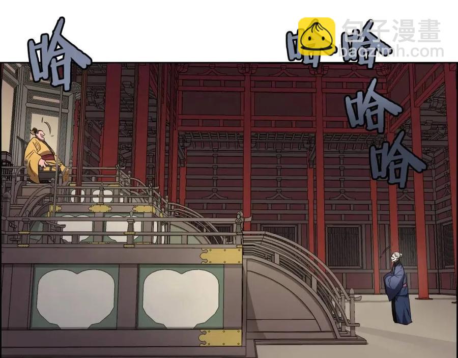🍲重生之我在魔教耍长枪 第86话 万状幻影战 第46页