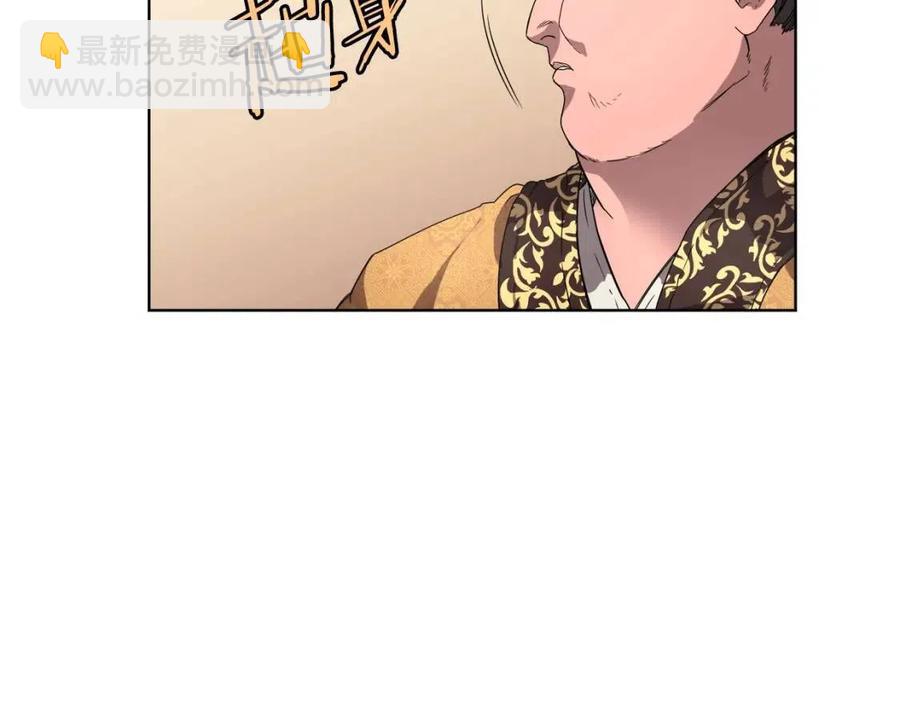 🍲重生之我在魔教耍长枪 第86话 万状幻影战 第49页