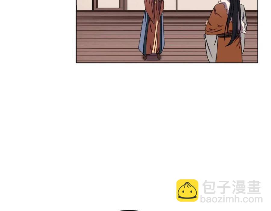 🍲重生之我在魔教耍长枪 第90话 日月神塔 第16页