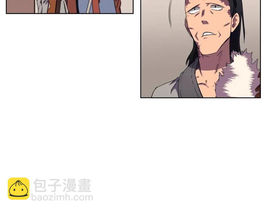 🍲重生之我在魔教耍长枪 第90话 日月神塔 第18页