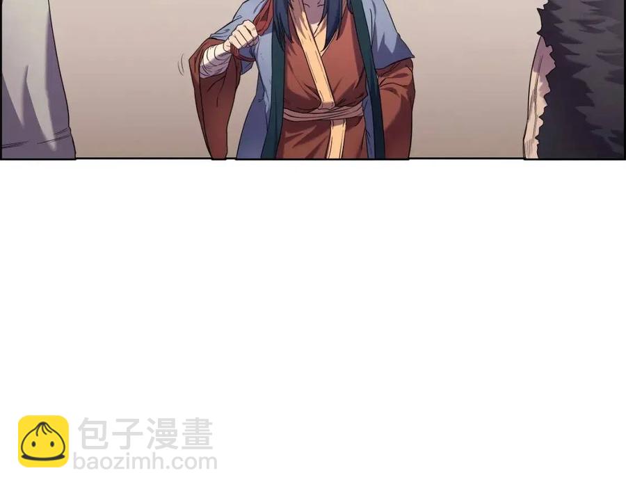 🍲重生之我在魔教耍长枪 第90话 日月神塔 第32页