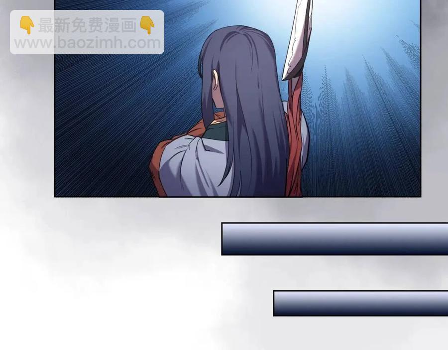 🍲重生之我在魔教耍长枪 第90话 日月神塔 第36页