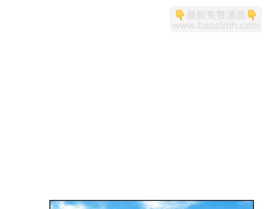 🍲重生之我在魔教耍长枪 第90话 日月神塔 第40页