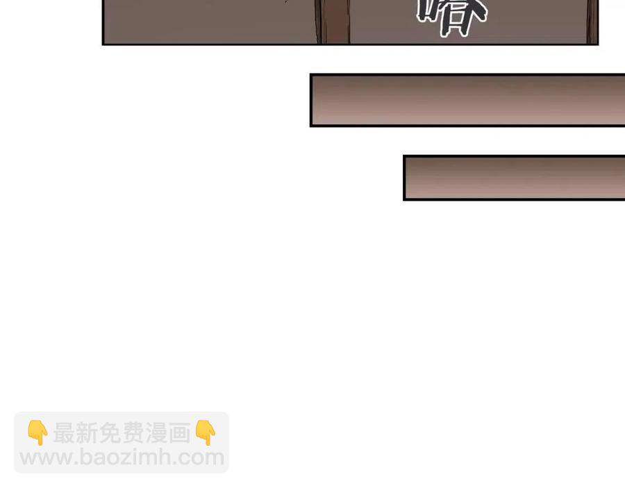 🍲重生之我在魔教耍长枪 第90话 日月神塔 第6页