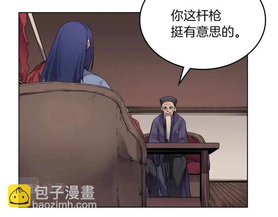 🍲重生之我在魔教耍长枪 第92话 相同的问题 第10页