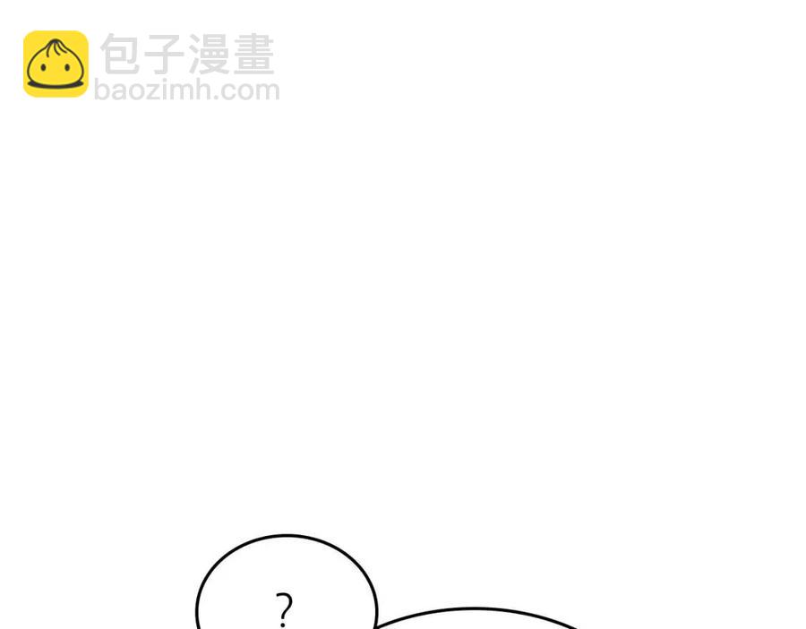 🍲重生之我在魔教耍长枪 第92话 相同的问题 第11页