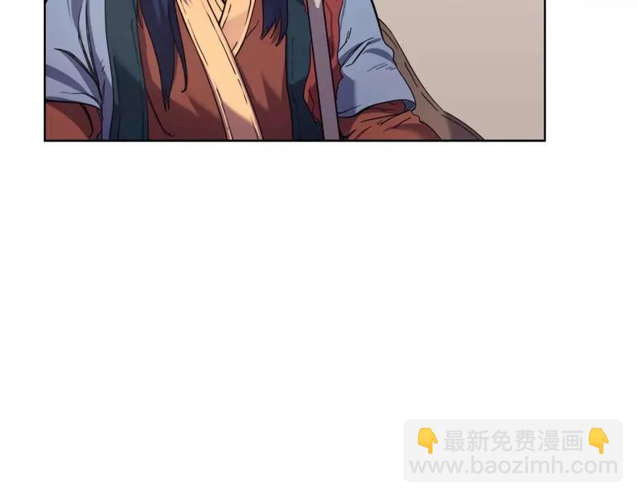 🍲重生之我在魔教耍长枪 第92话 相同的问题 第13页