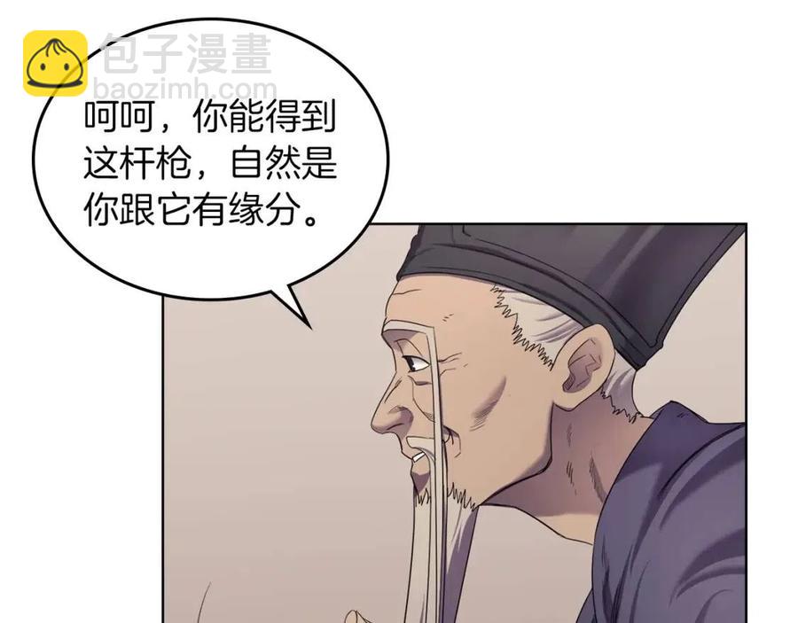 🍲重生之我在魔教耍长枪 第92话 相同的问题 第14页