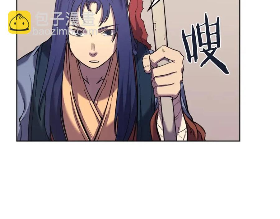 🍲重生之我在魔教耍长枪 第92话 相同的问题 第20页