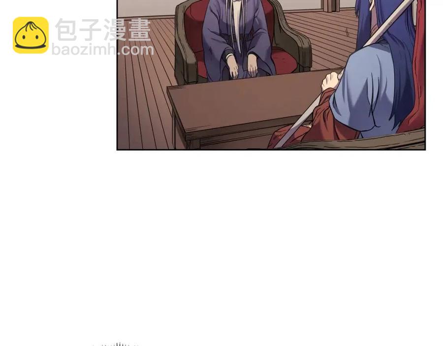 🍲重生之我在魔教耍长枪 第92话 相同的问题 第22页