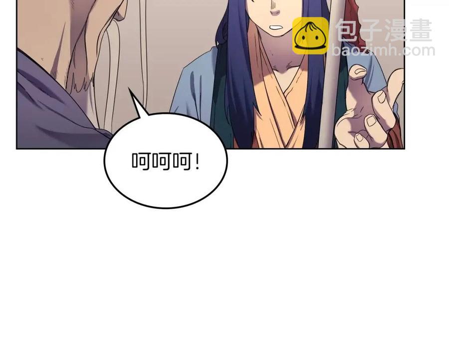 🍲重生之我在魔教耍长枪 第92话 相同的问题 第38页
