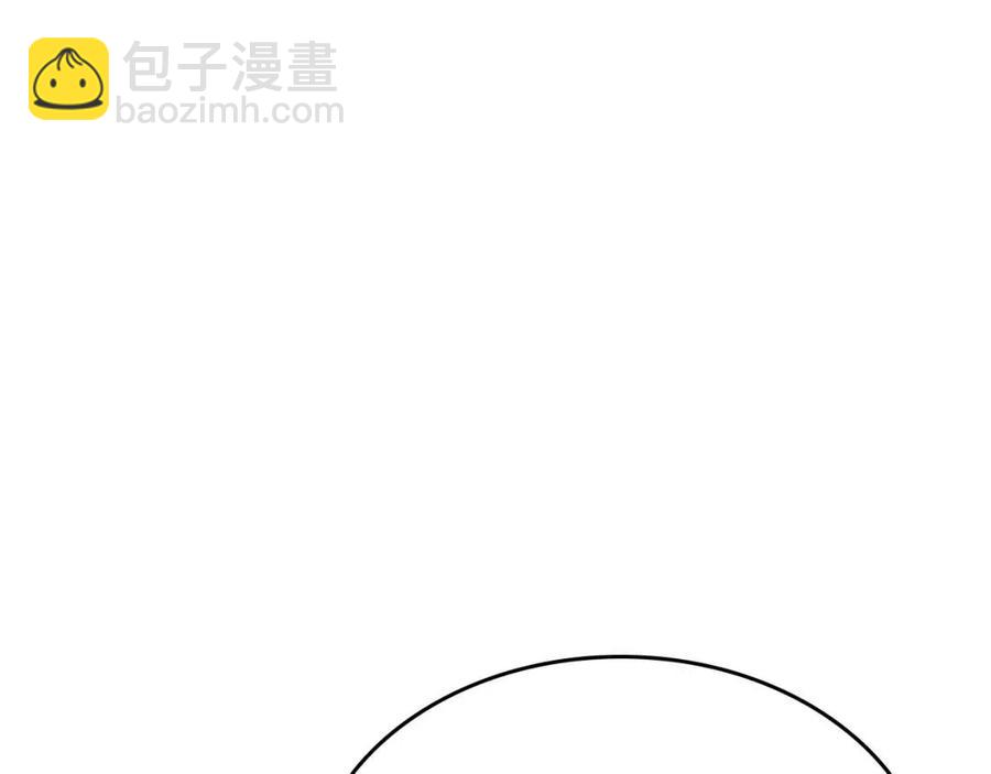 🍲重生之我在魔教耍长枪 第92话 相同的问题 第39页