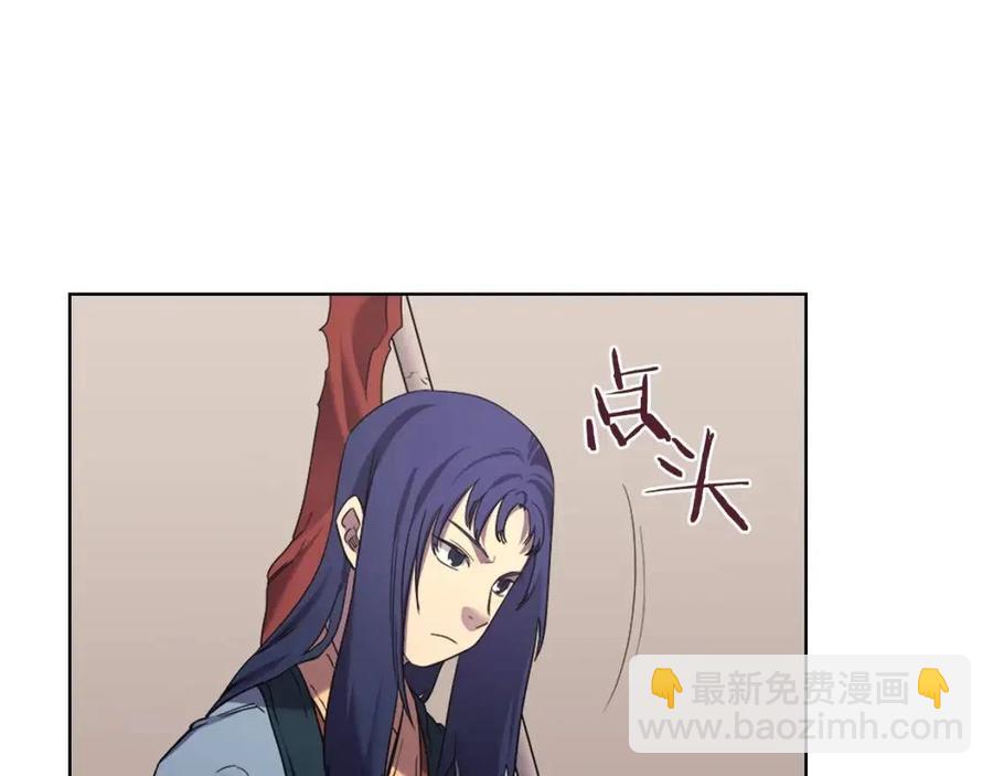 🍲重生之我在魔教耍长枪 第92话 相同的问题 第49页