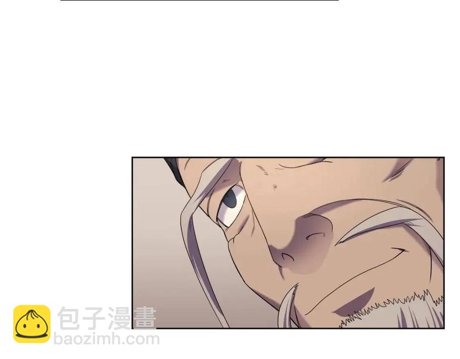 🍲重生之我在魔教耍长枪 第92话 相同的问题 第8页