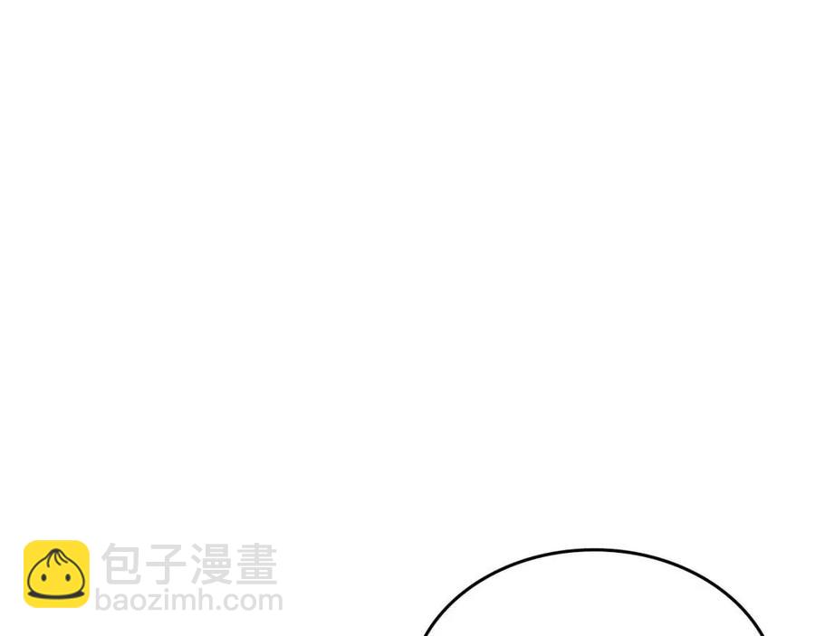 🍲重生之我在魔教耍长枪 第92话 相同的问题 第9页