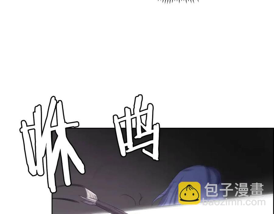 🍲重生之我在魔教耍长枪 第94话 高傲的圣火 第10页