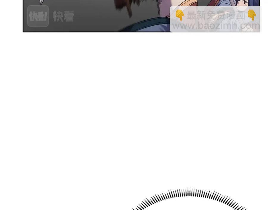 🍲重生之我在魔教耍长枪 第94话 高傲的圣火 第20页