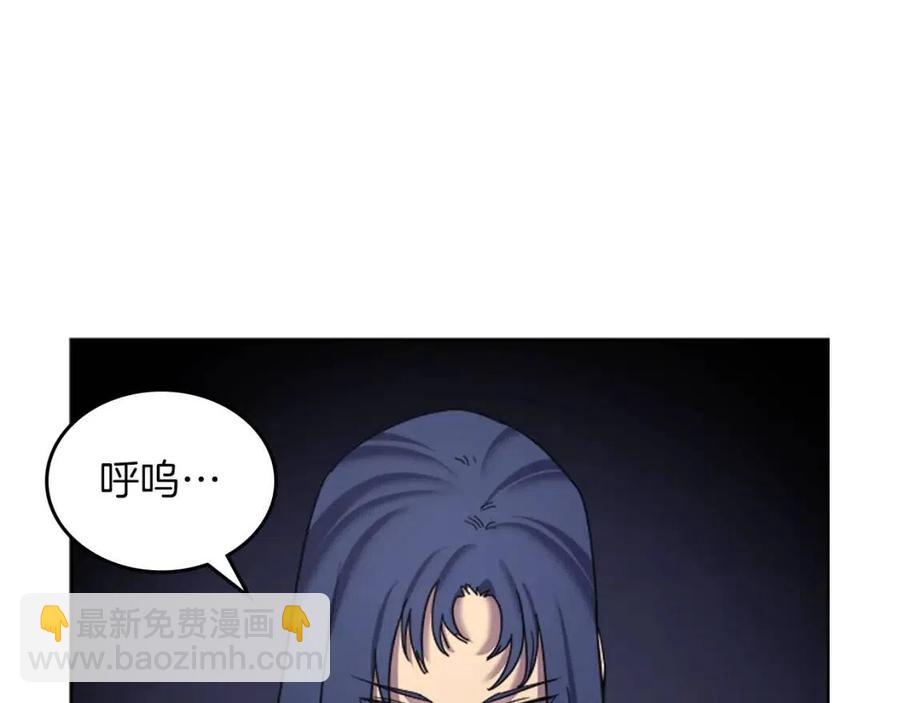 🍲重生之我在魔教耍长枪 第94话 高傲的圣火 第30页