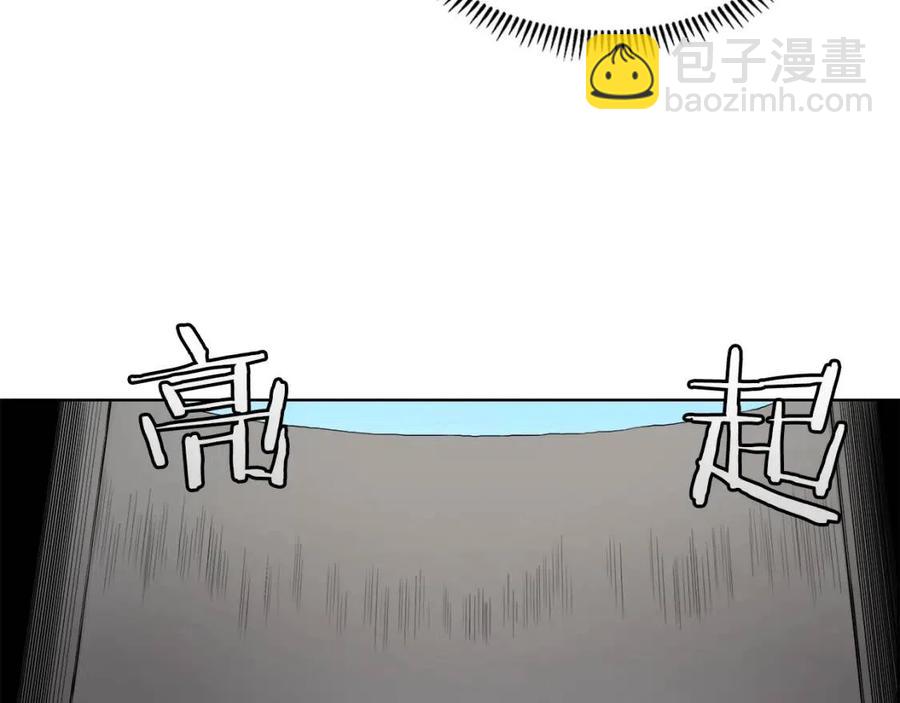 🍲重生之我在魔教耍长枪 第94话 高傲的圣火 第32页