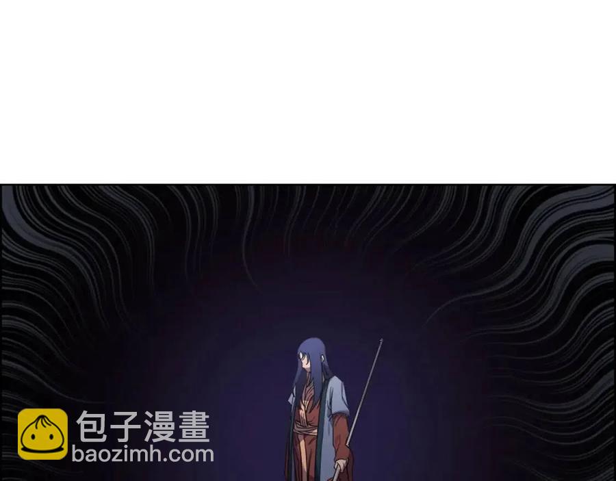 🍲重生之我在魔教耍长枪 第94话 高傲的圣火 第4页