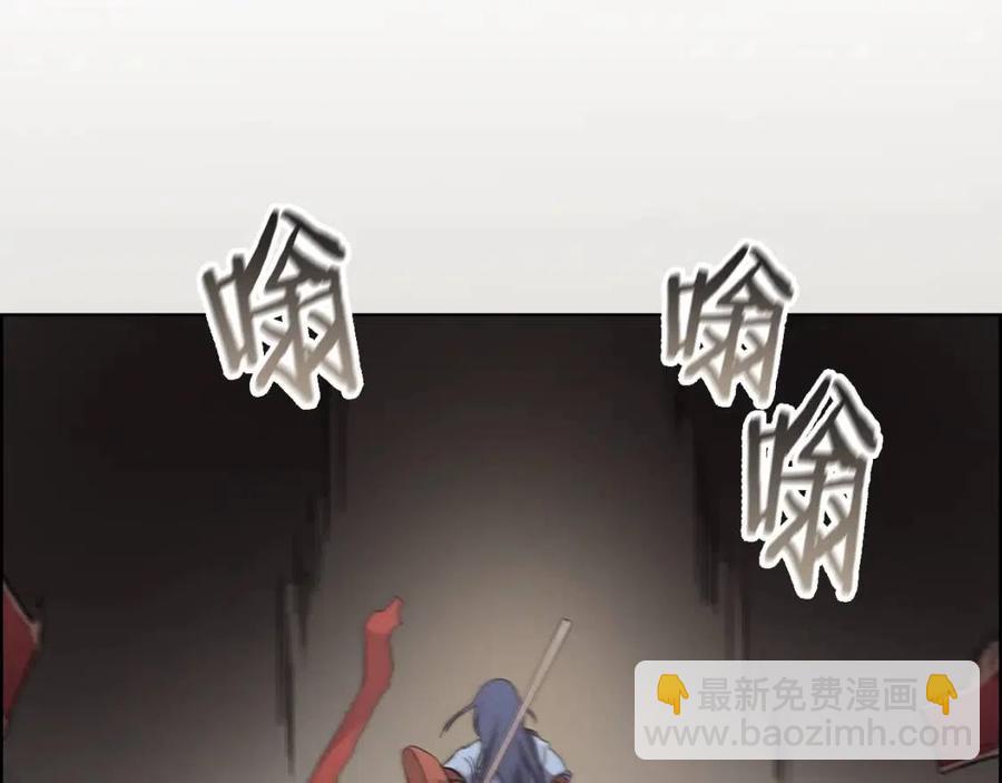 🍲重生之我在魔教耍长枪 第94话 高傲的圣火 第48页