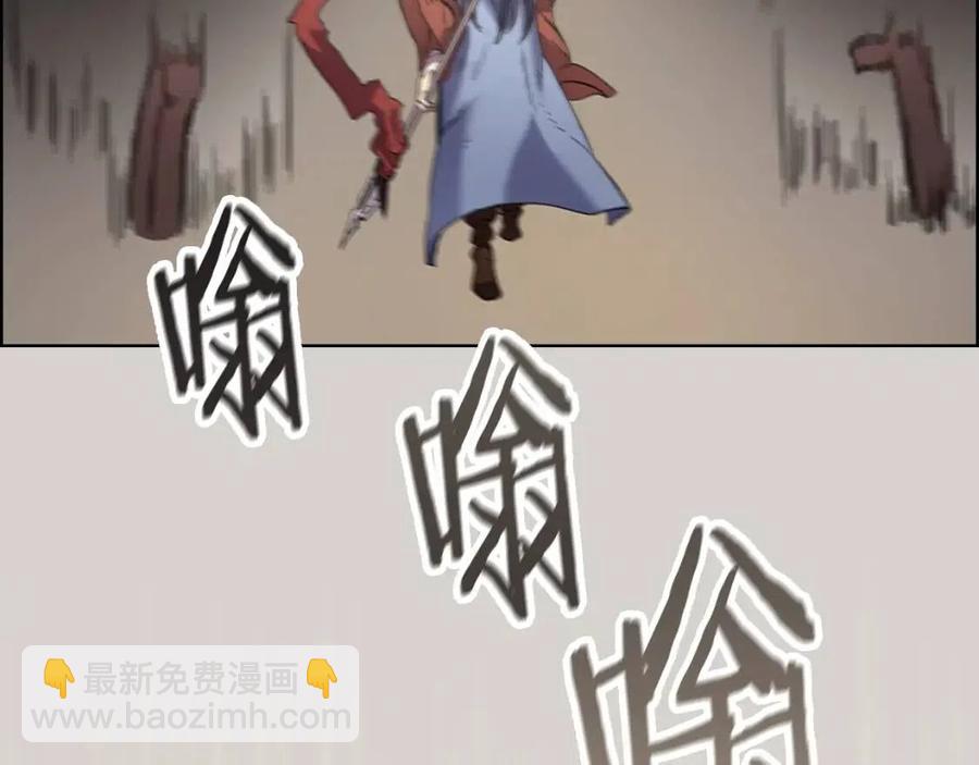 🍲重生之我在魔教耍长枪 第94话 高傲的圣火 第49页