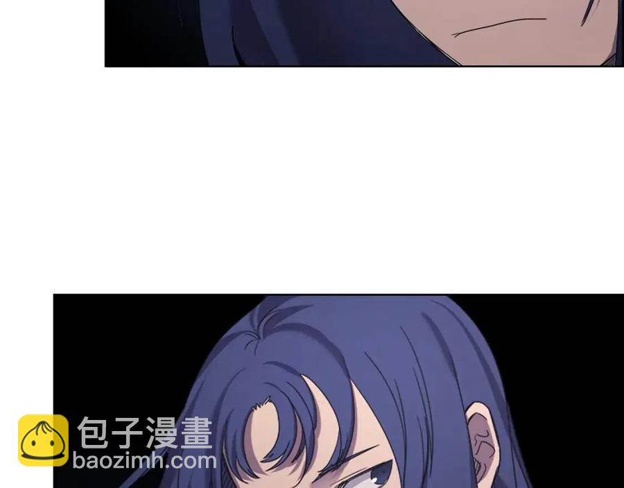 🍲重生之我在魔教耍长枪 第94话 高傲的圣火 第7页