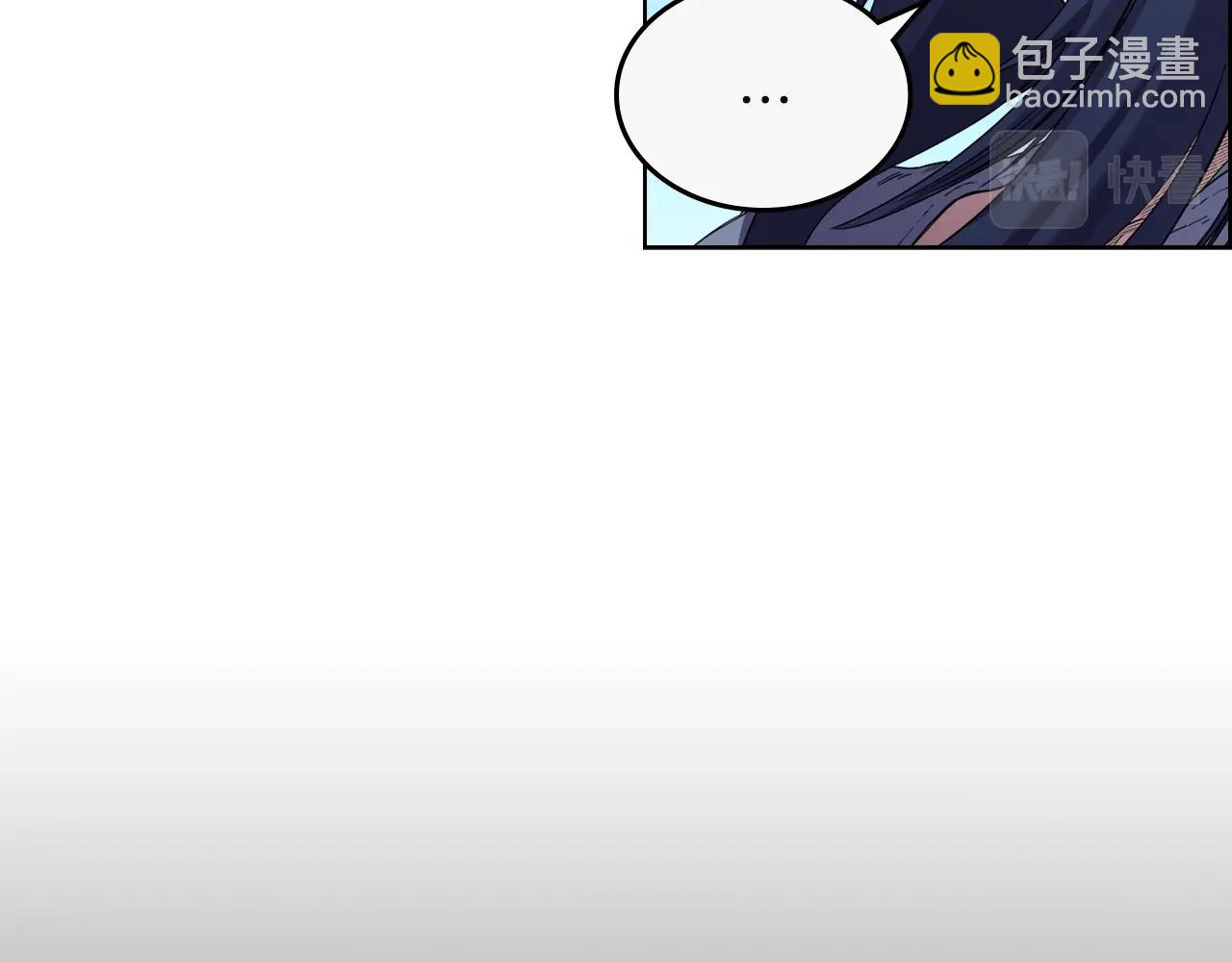 🍲重生之我在魔教耍长枪 第96话 圣火的呼唤 第10页