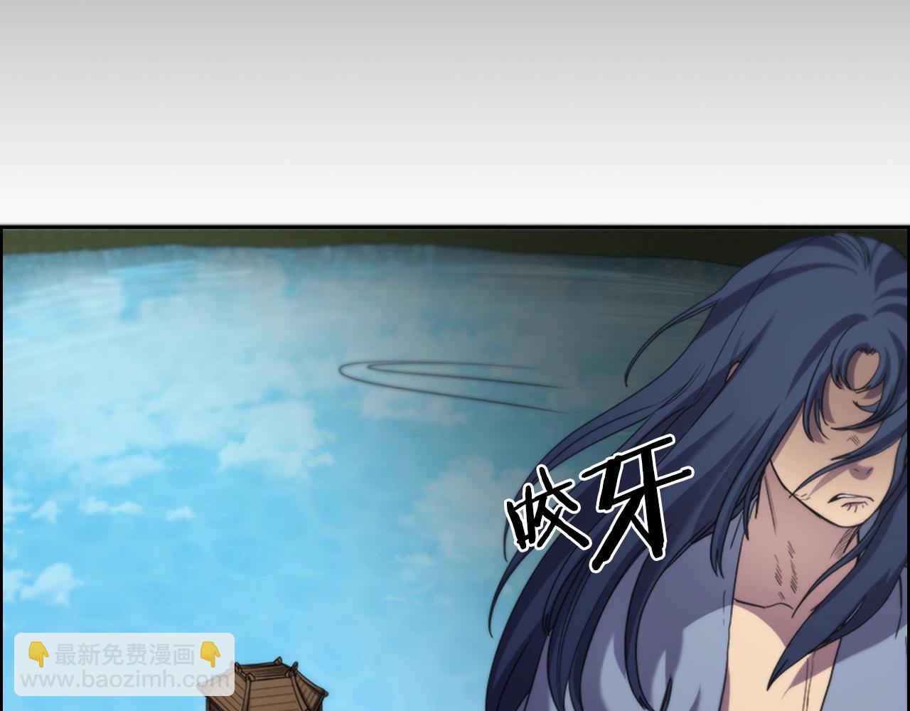 🍲重生之我在魔教耍长枪 第96话 圣火的呼唤 第15页