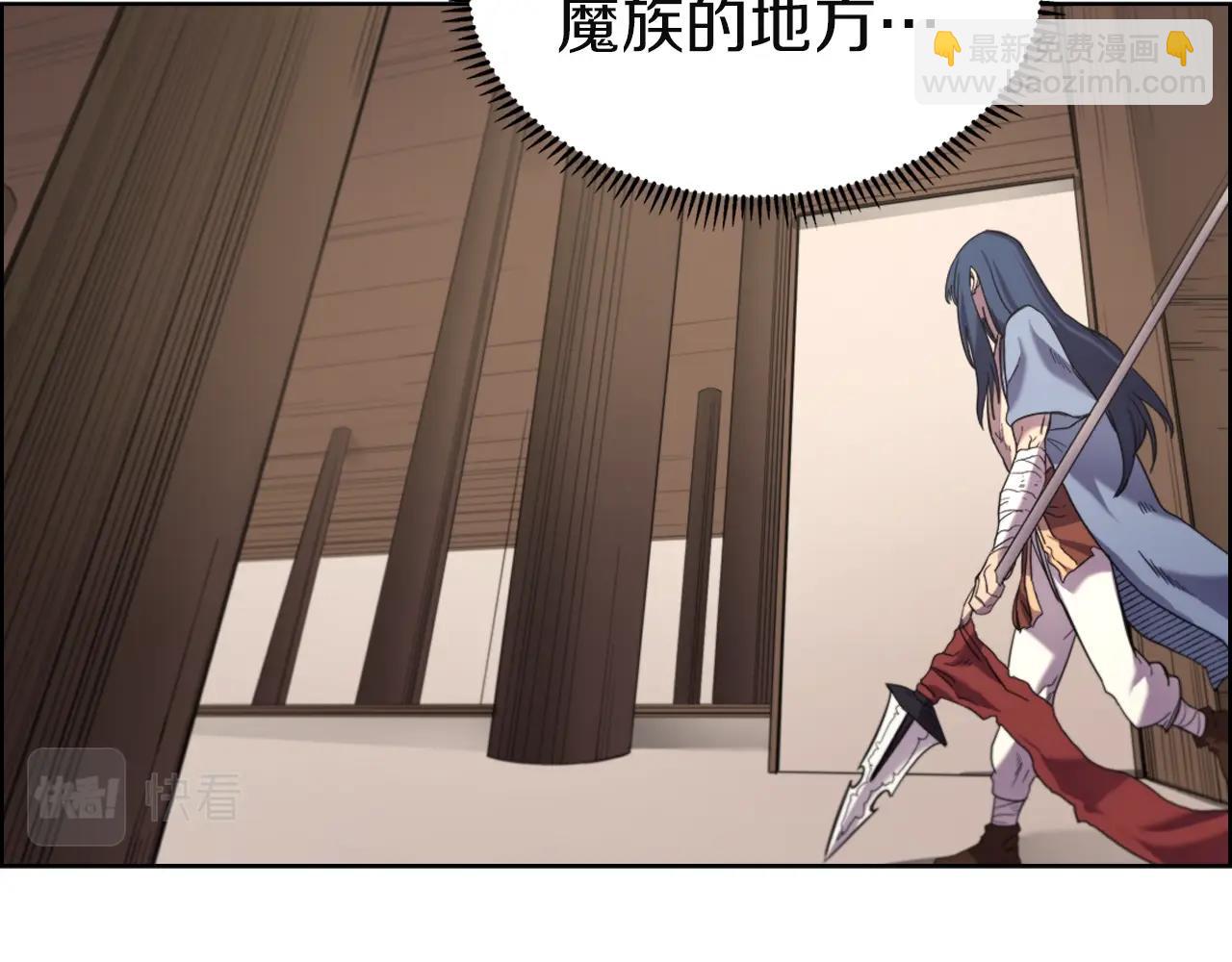🍲重生之我在魔教耍长枪 第96话 圣火的呼唤 第20页