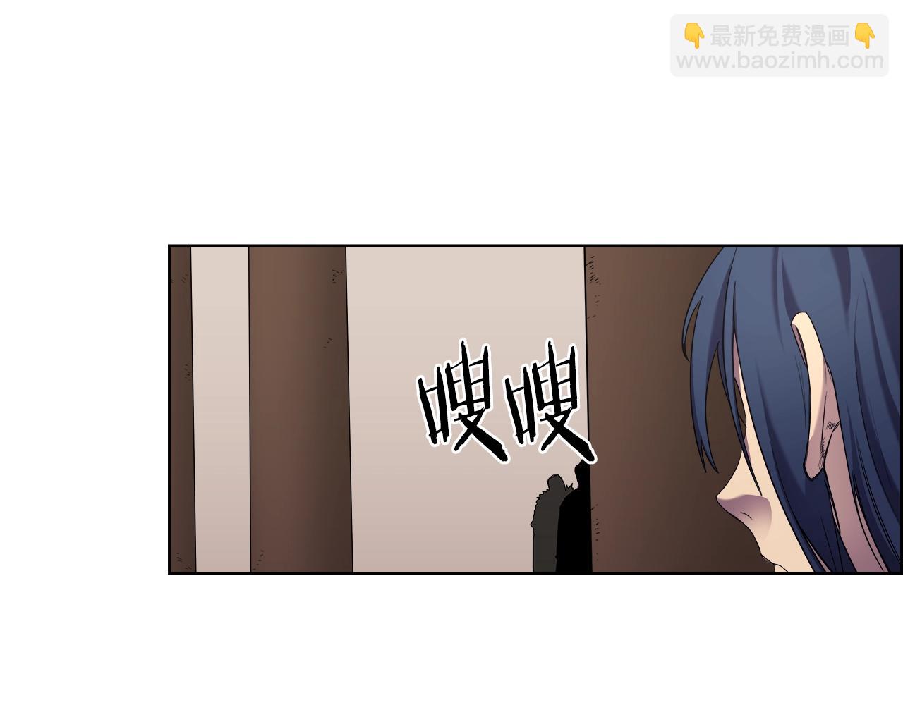 🍲重生之我在魔教耍长枪 第96话 圣火的呼唤 第23页