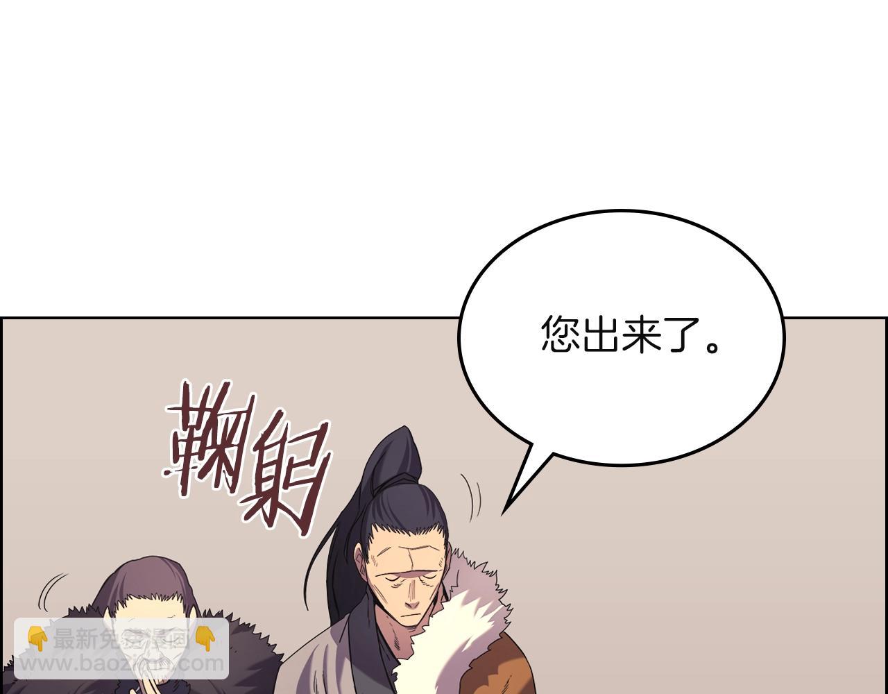 🍲重生之我在魔教耍长枪 第96话 圣火的呼唤 第25页