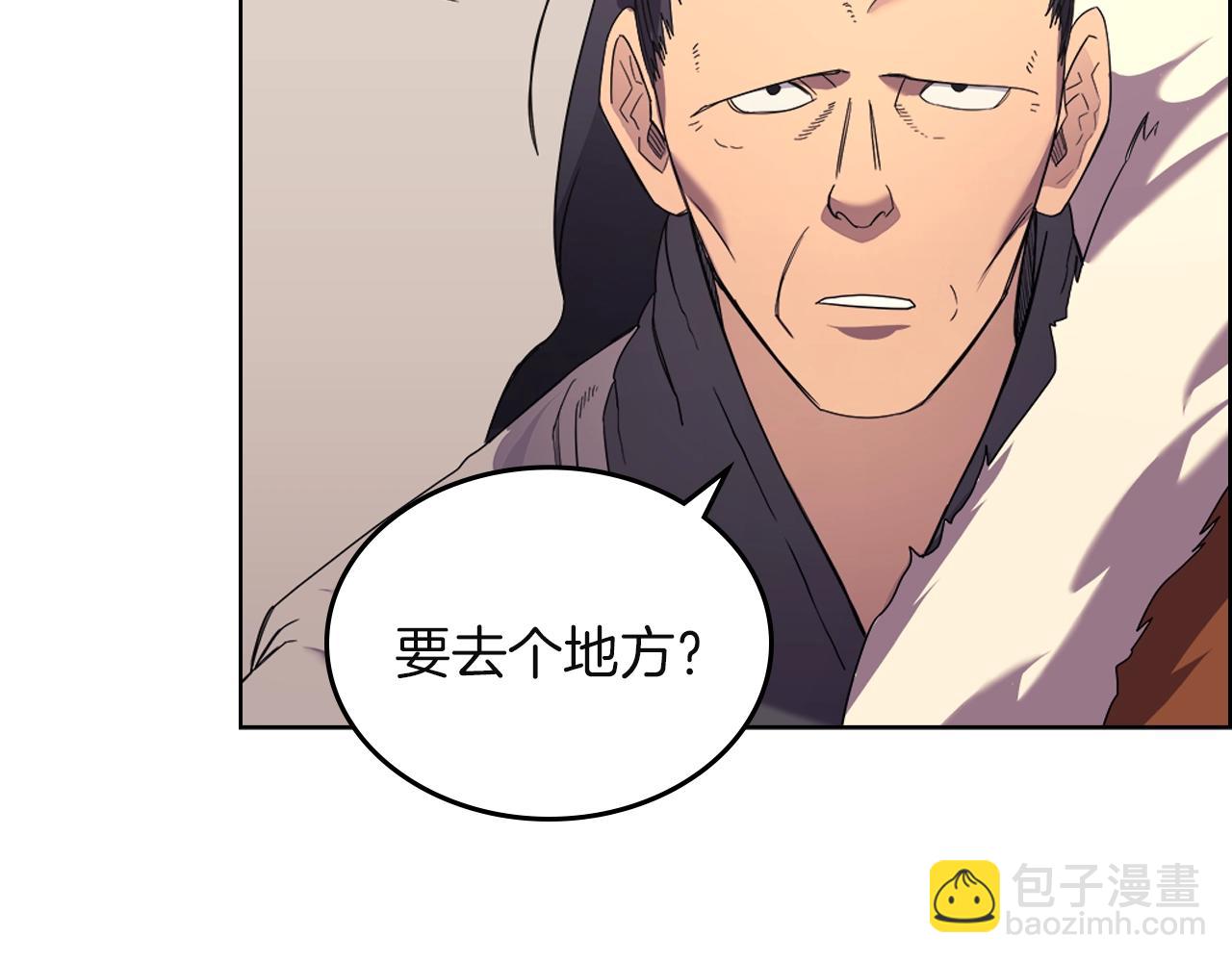 🍲重生之我在魔教耍长枪 第96话 圣火的呼唤 第29页