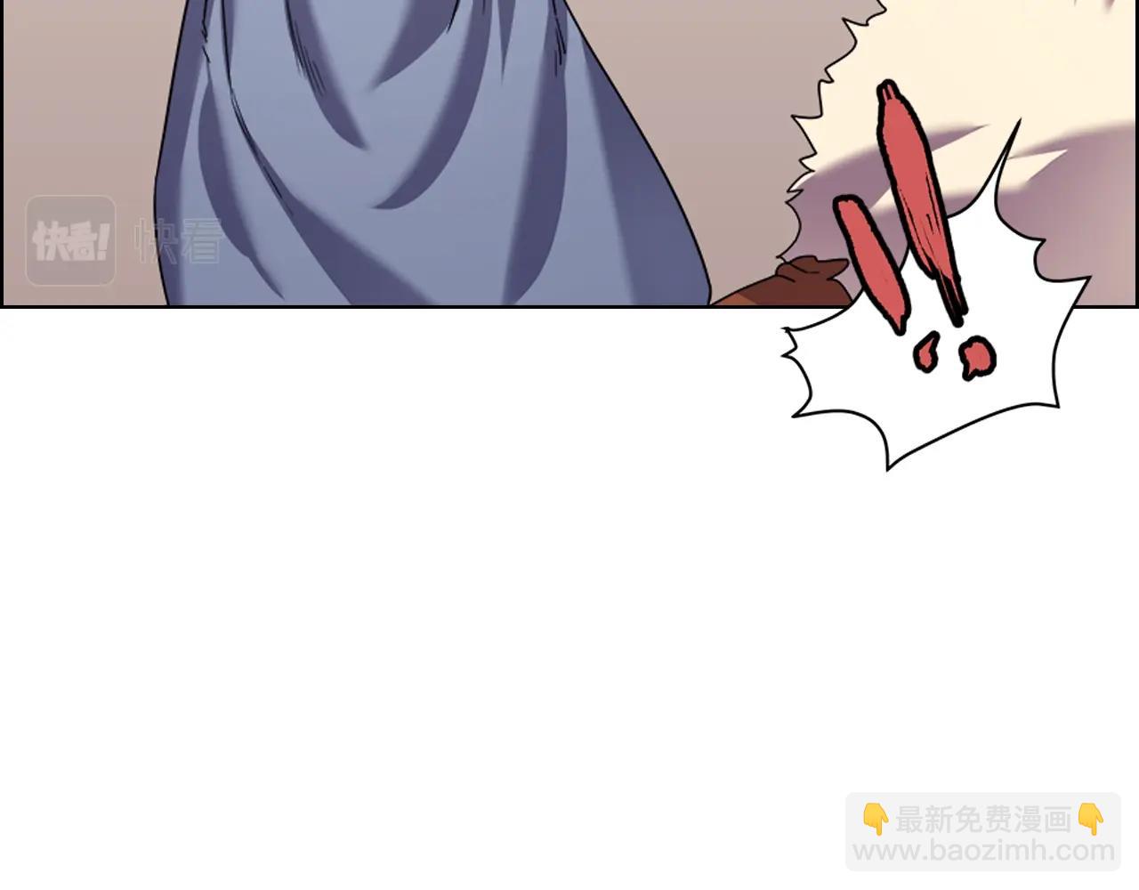 🍲重生之我在魔教耍长枪 第96话 圣火的呼唤 第32页