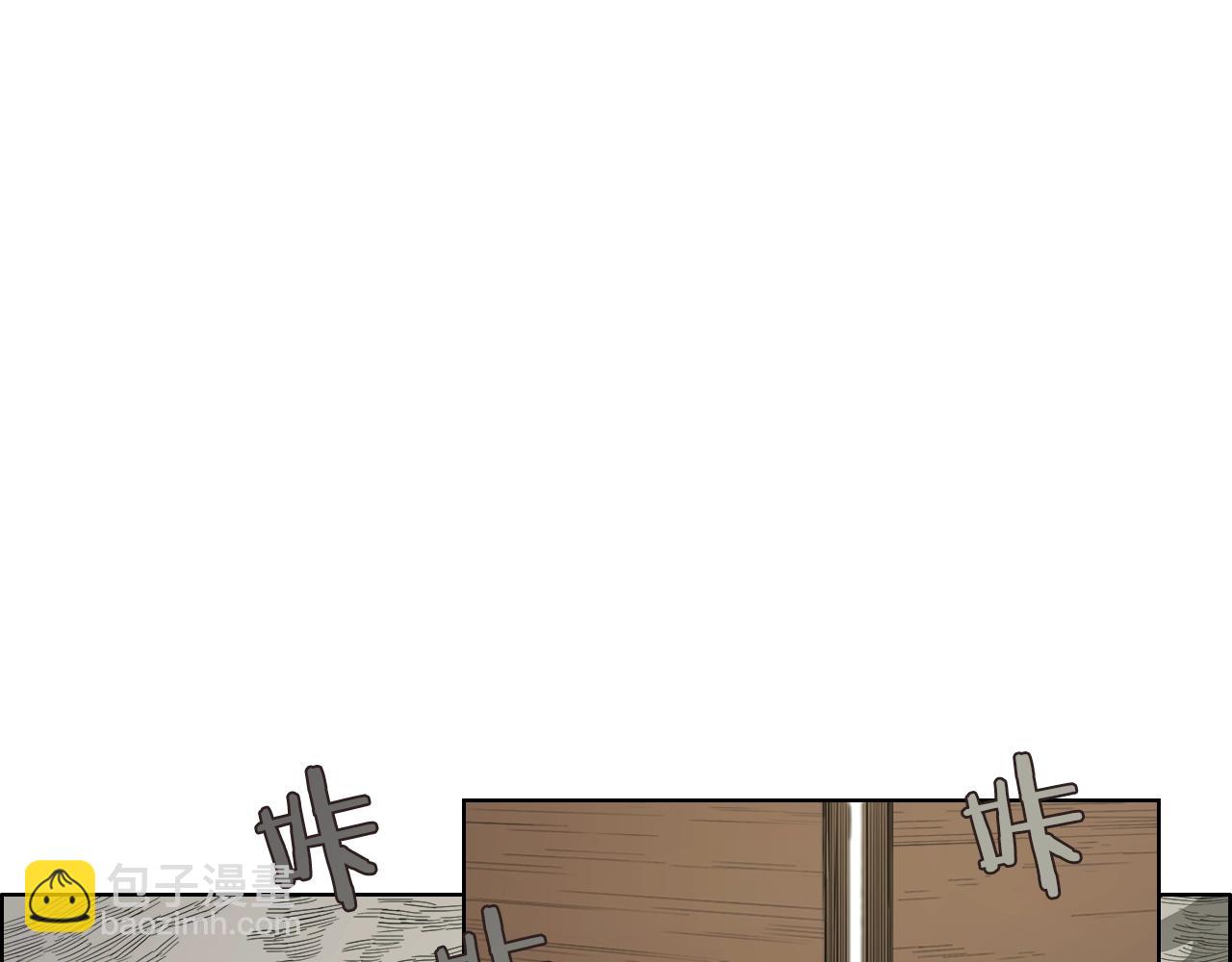 🍲重生之我在魔教耍长枪 第96话 圣火的呼唤 第4页