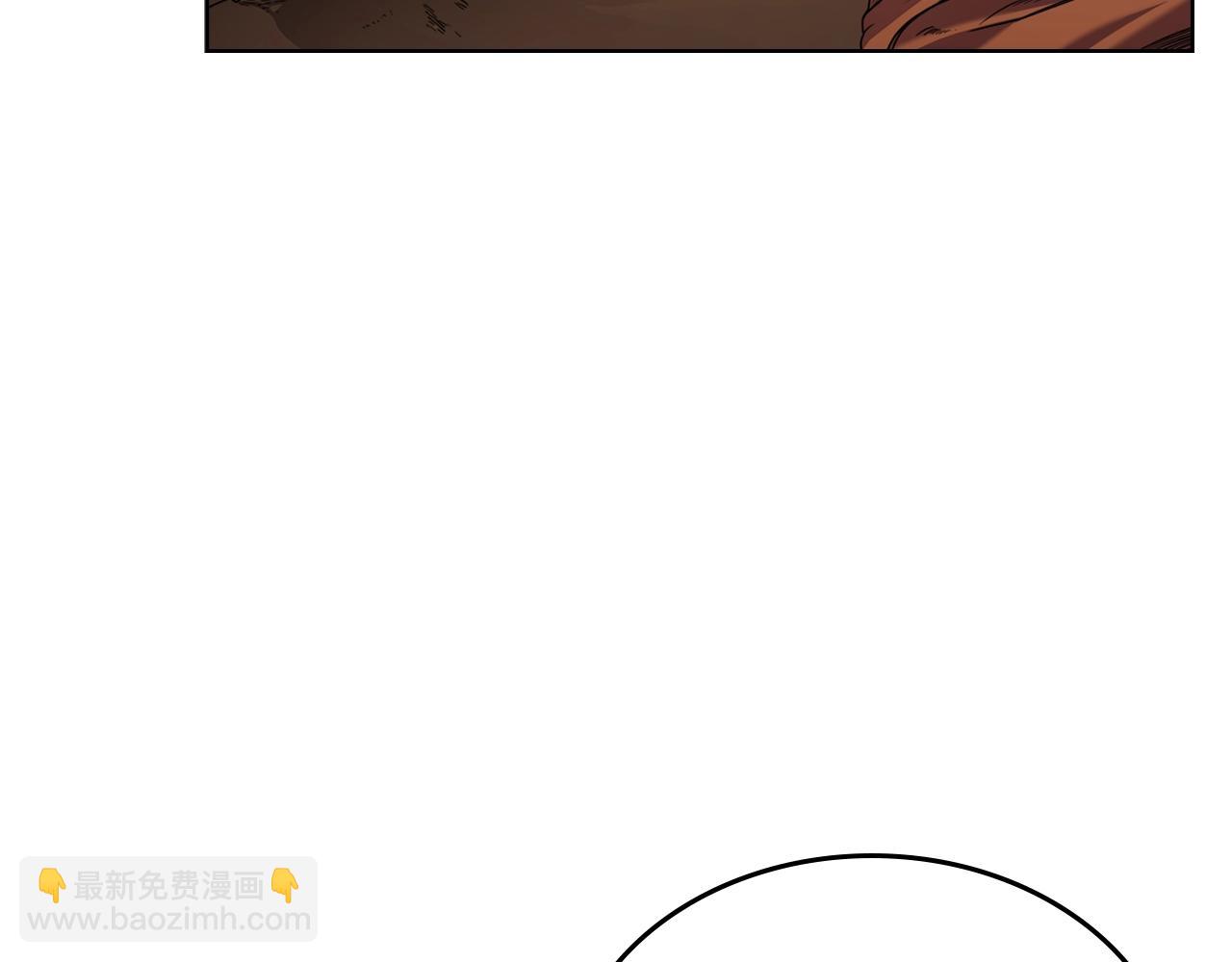 🍲重生之我在魔教耍长枪 第96话 圣火的呼唤 第45页