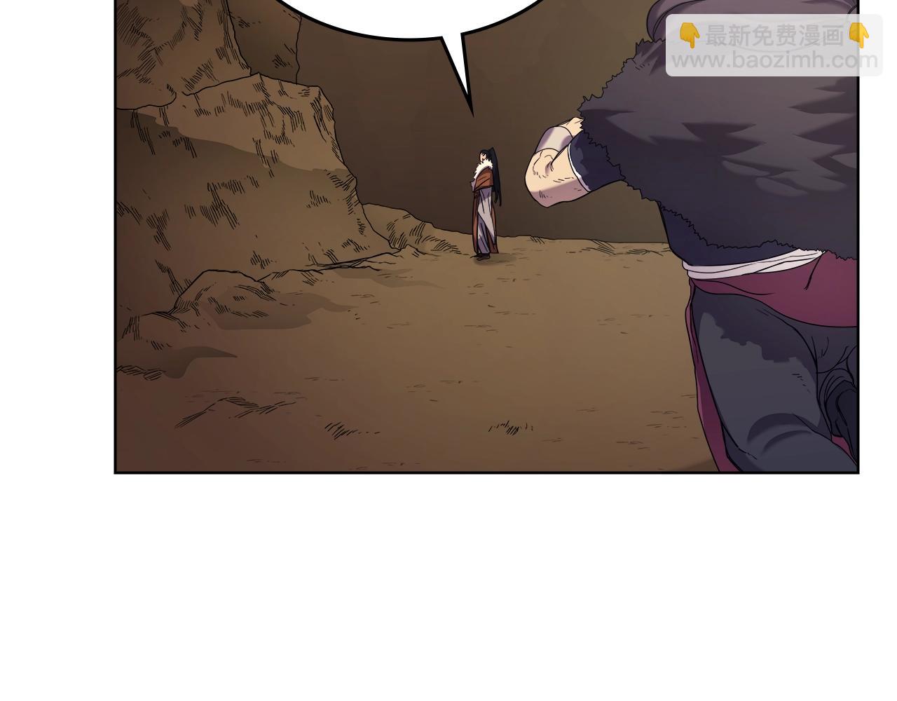 🍲重生之我在魔教耍长枪 第96话 圣火的呼唤 第49页