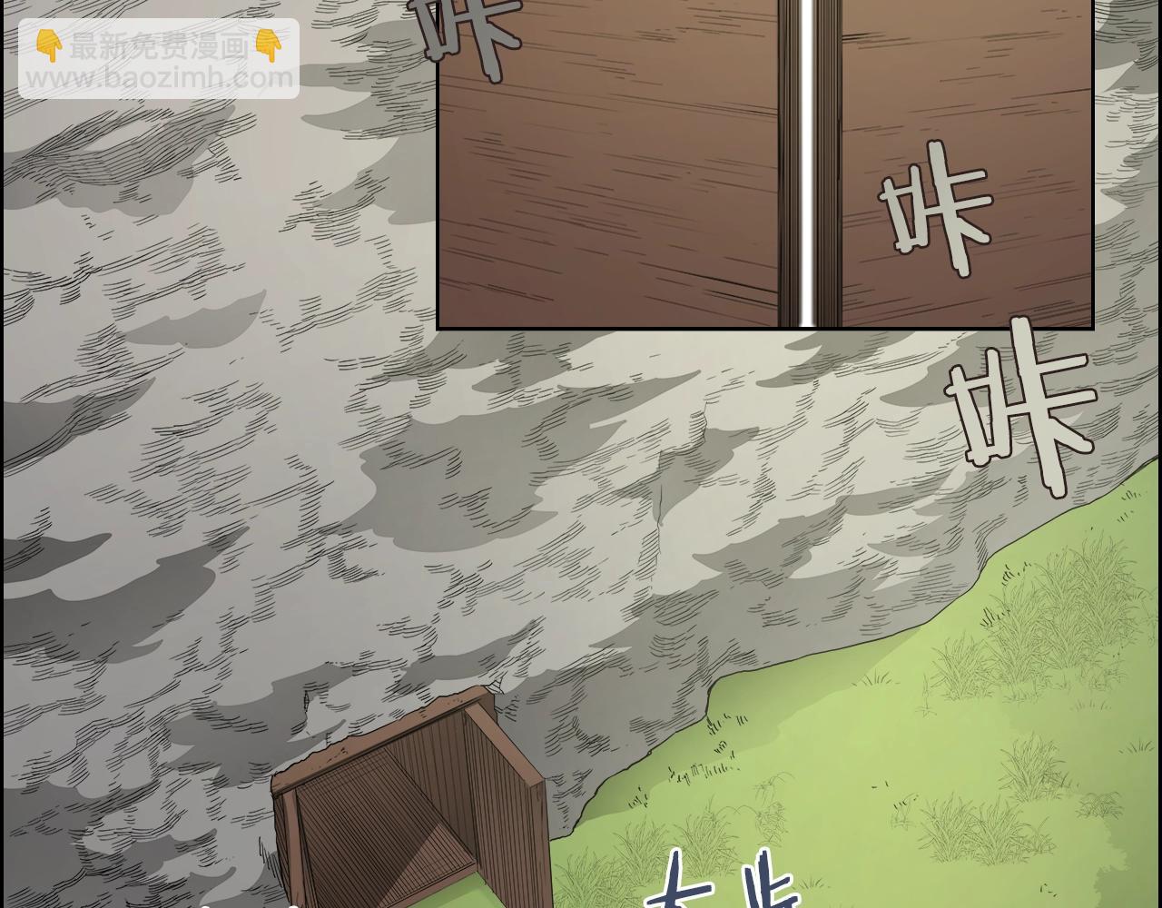 🍲重生之我在魔教耍长枪 第96话 圣火的呼唤 第5页