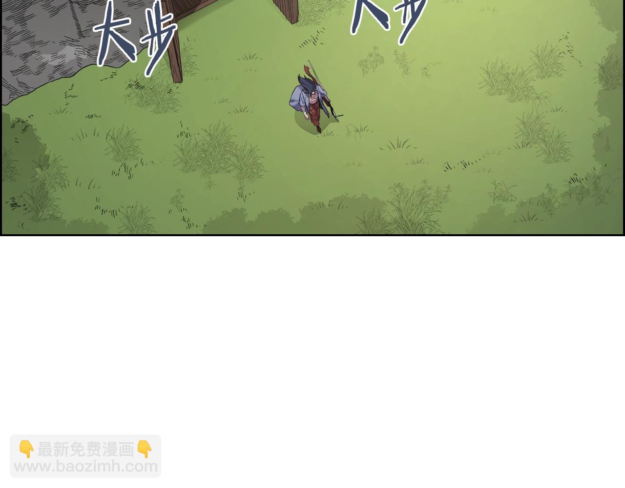 🍲重生之我在魔教耍长枪 第96话 圣火的呼唤 第6页
