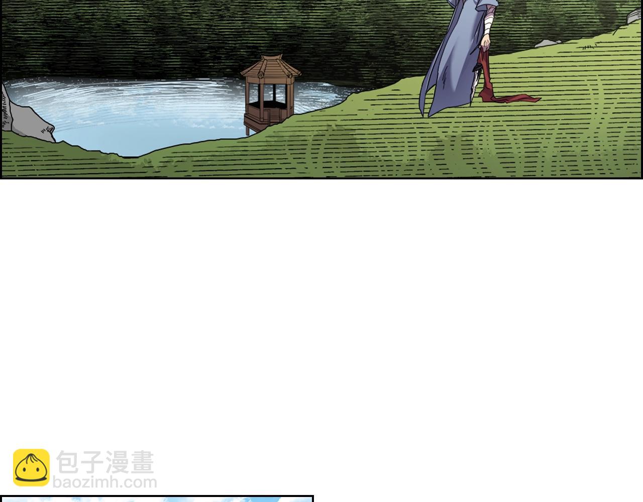 🍲重生之我在魔教耍长枪 第96话 圣火的呼唤 第8页