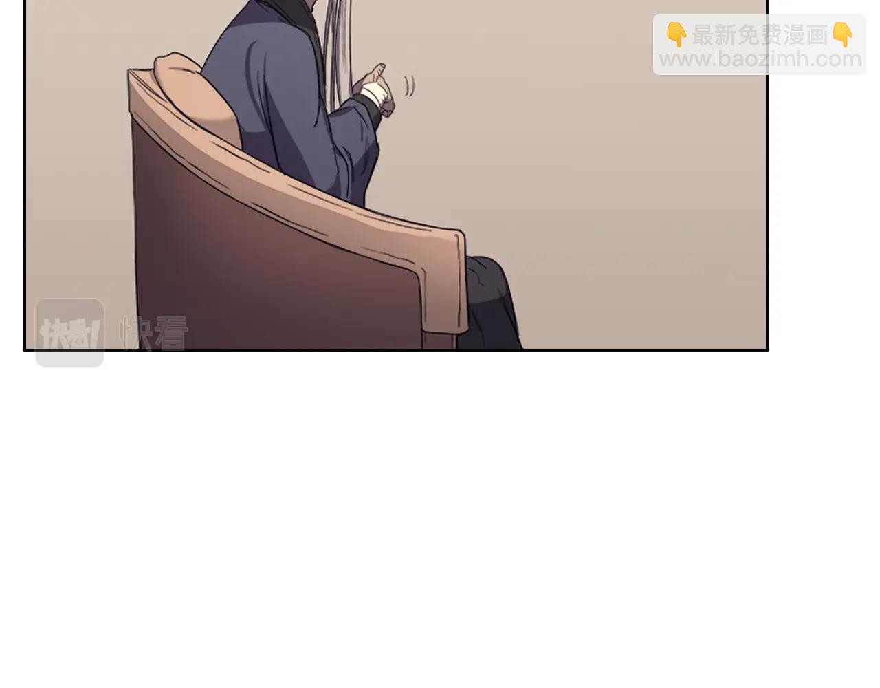 🍲重生之我在魔教耍长枪 第98话 师尊往事 第10页